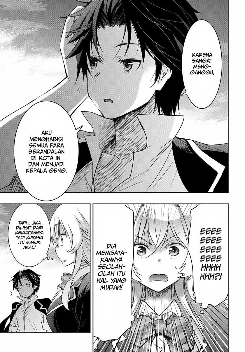 Watashi Yori Tsuyoi Otoko to Kekkon Shitaino Chapter 2 - halaman 37