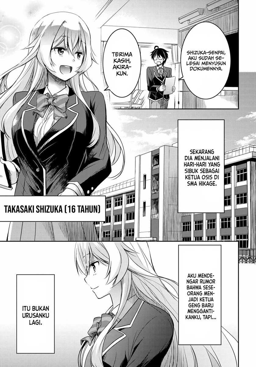 Watashi Yori Tsuyoi Otoko to Kekkon Shitaino Chapter 2 - halaman 4