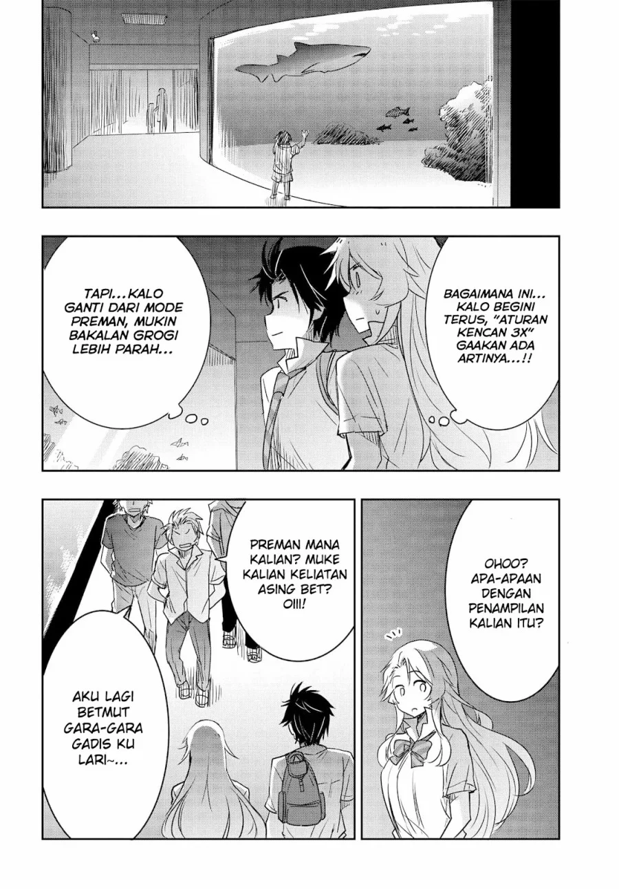 Watashi Yori Tsuyoi Otoko to Kekkon Shitaino Chapter 20 - halaman 15