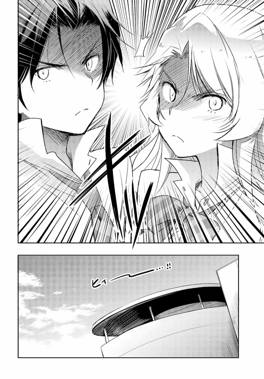 Watashi Yori Tsuyoi Otoko to Kekkon Shitaino Chapter 20 - halaman 17