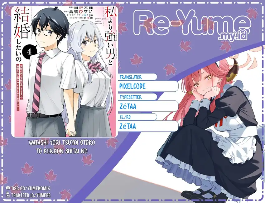 Watashi Yori Tsuyoi Otoko to Kekkon Shitaino Chapter 21 - halaman 1