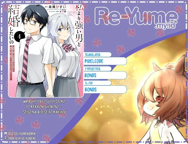 Watashi Yori Tsuyoi Otoko to Kekkon Shitaino Chapter 22 - halaman 1