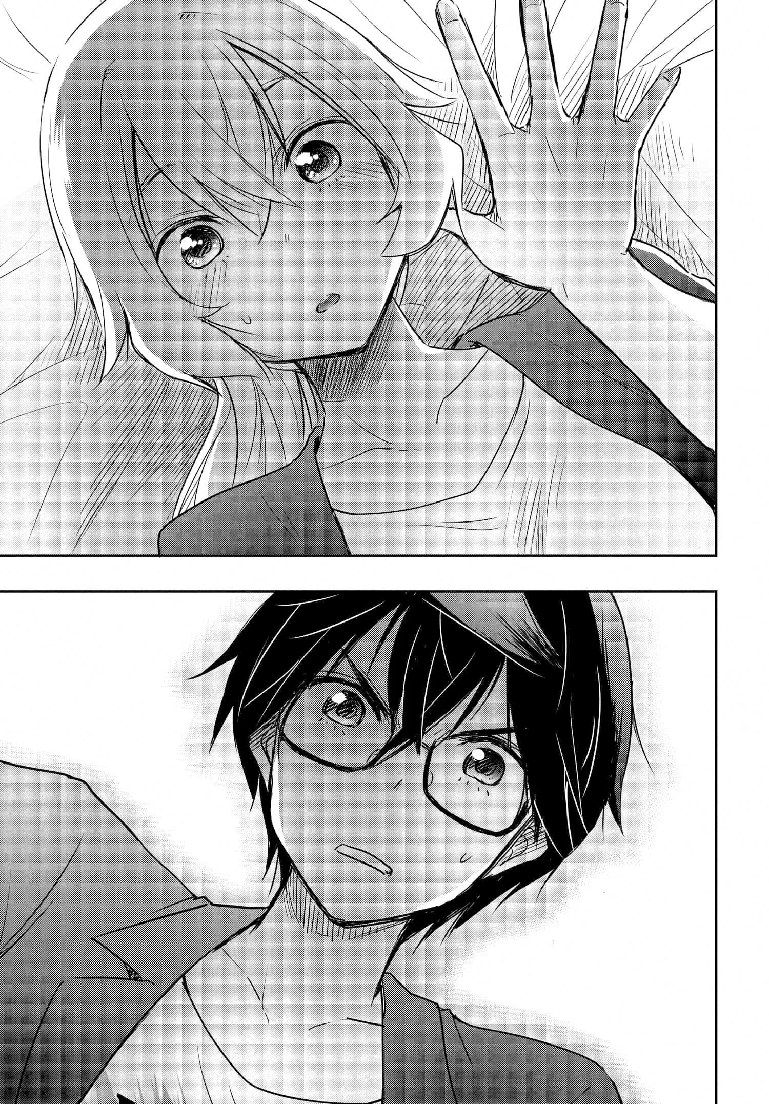 Watashi Yori Tsuyoi Otoko to Kekkon Shitaino Chapter 23 - halaman 10