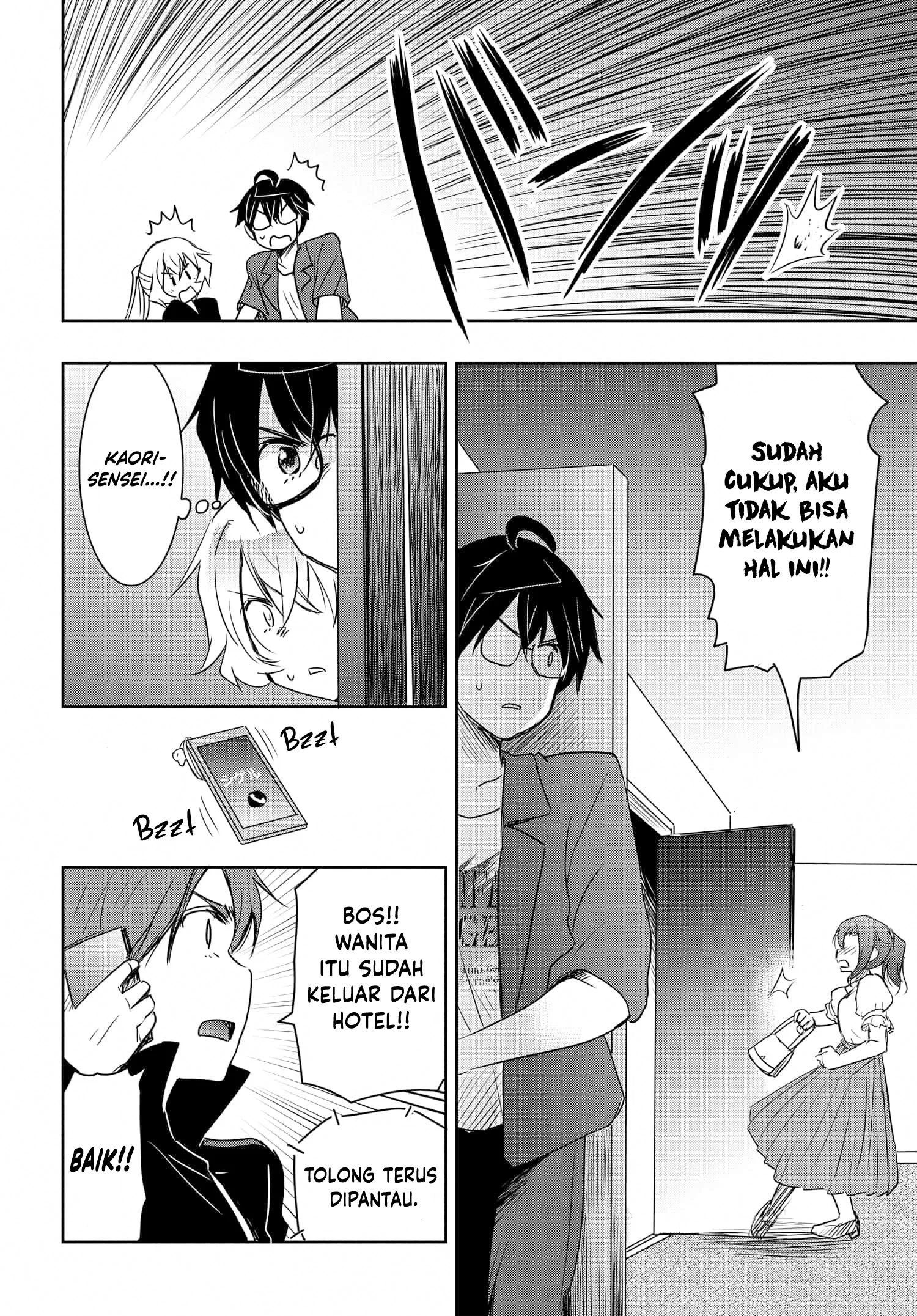Watashi Yori Tsuyoi Otoko to Kekkon Shitaino Chapter 23 - halaman 15