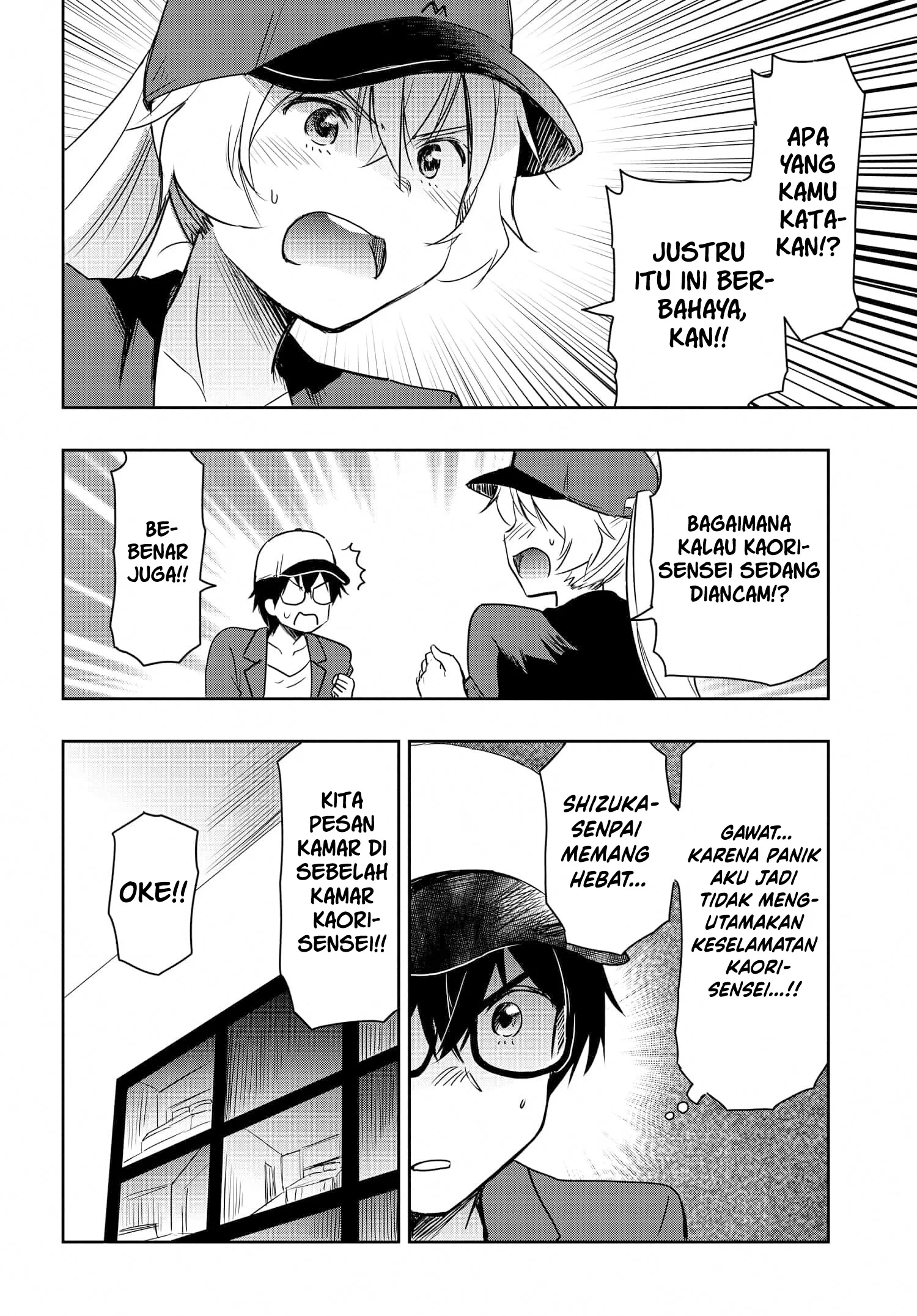 Watashi Yori Tsuyoi Otoko to Kekkon Shitaino Chapter 23 - halaman 5