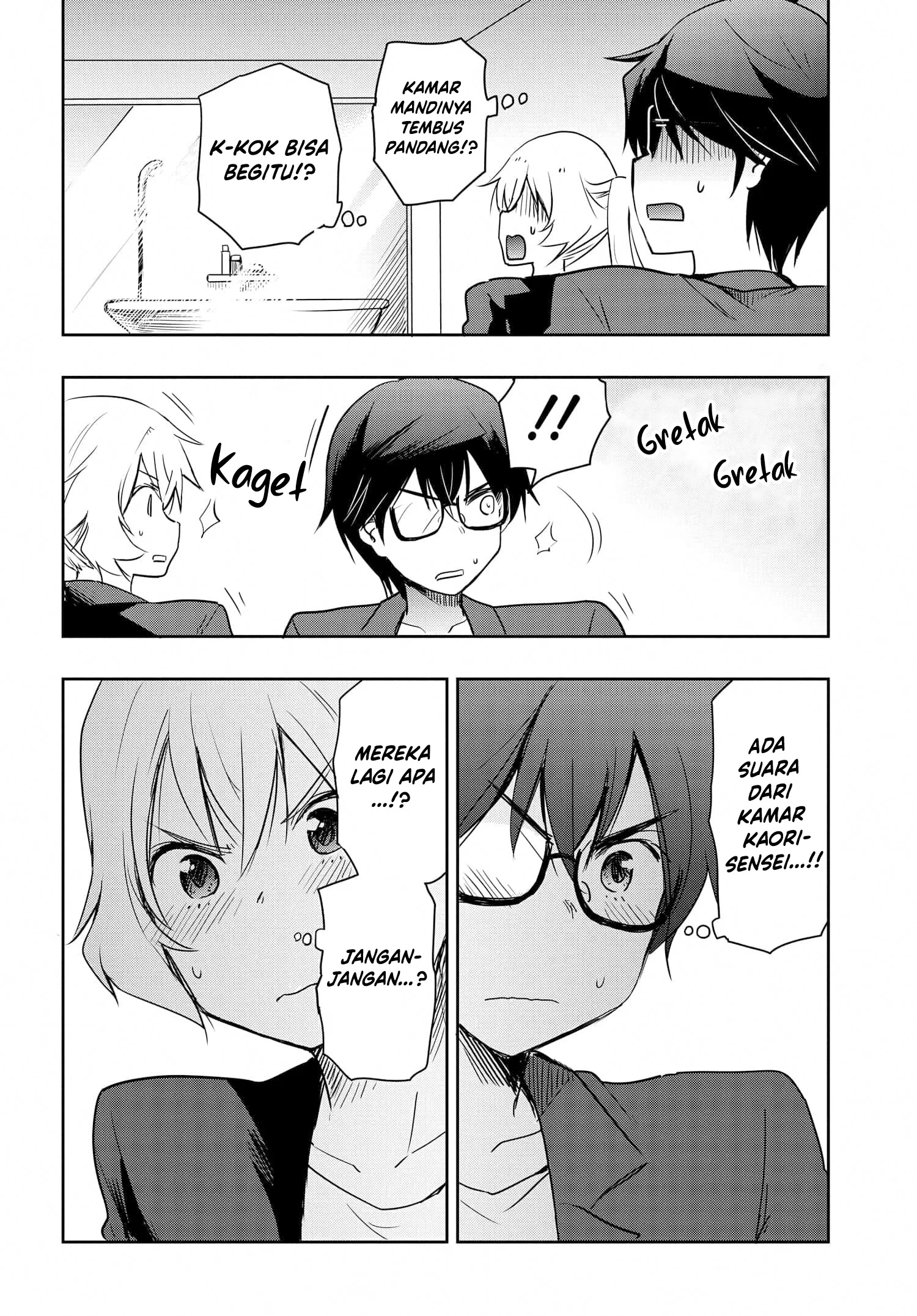 Watashi Yori Tsuyoi Otoko to Kekkon Shitaino Chapter 23 - halaman 7