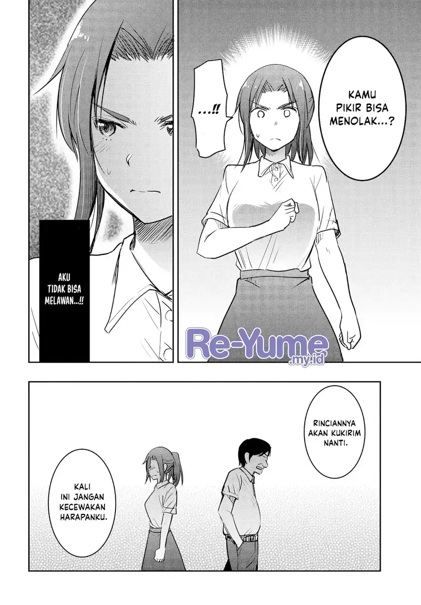Watashi Yori Tsuyoi Otoko to Kekkon Shitaino Chapter 24 - halaman 11