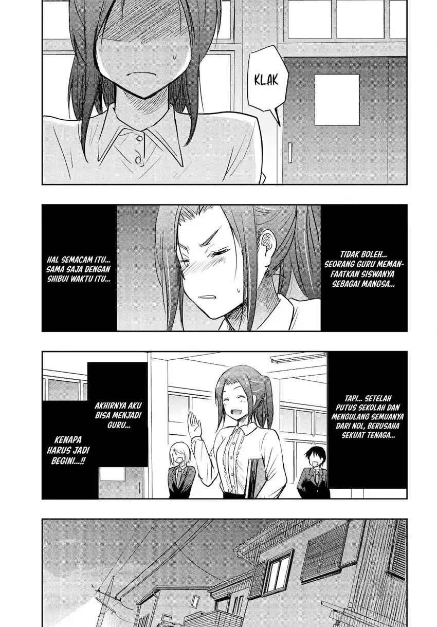 Watashi Yori Tsuyoi Otoko to Kekkon Shitaino Chapter 24 - halaman 12