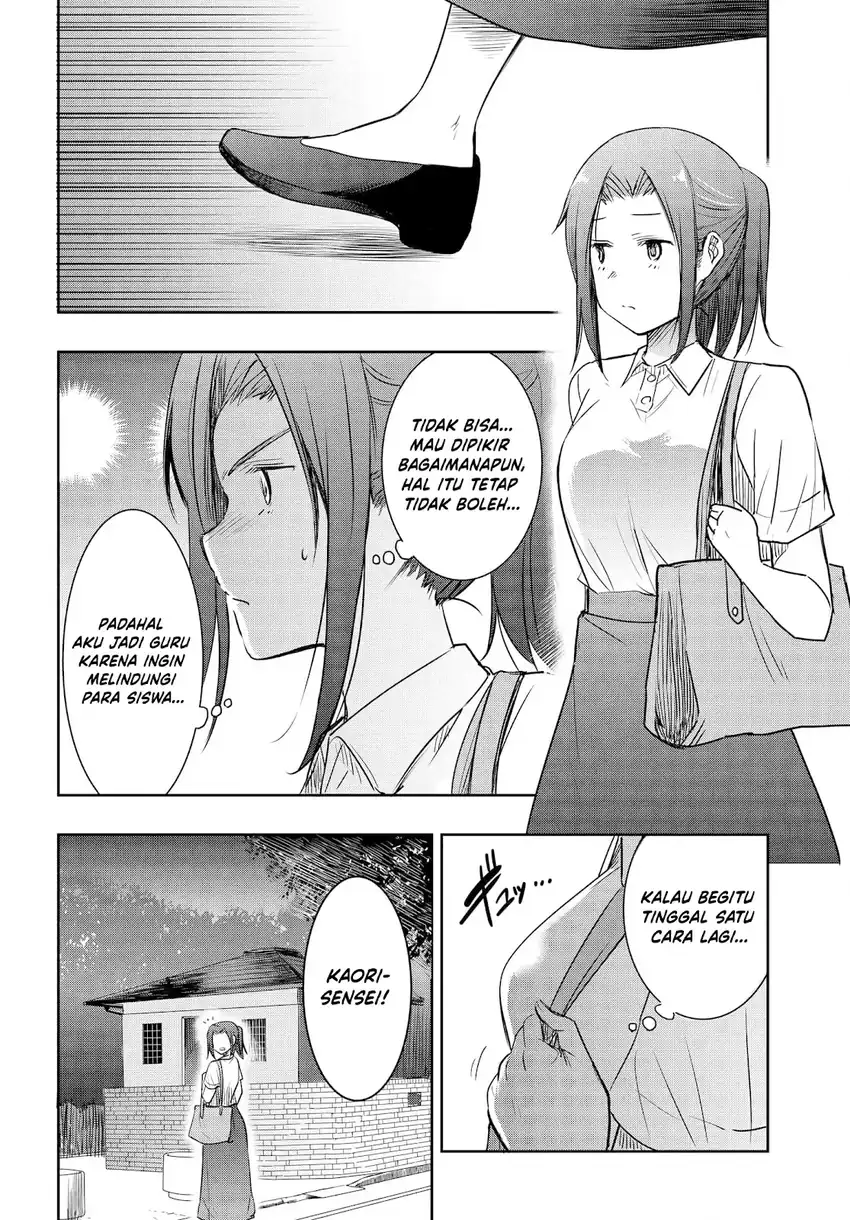 Watashi Yori Tsuyoi Otoko to Kekkon Shitaino Chapter 24 - halaman 13