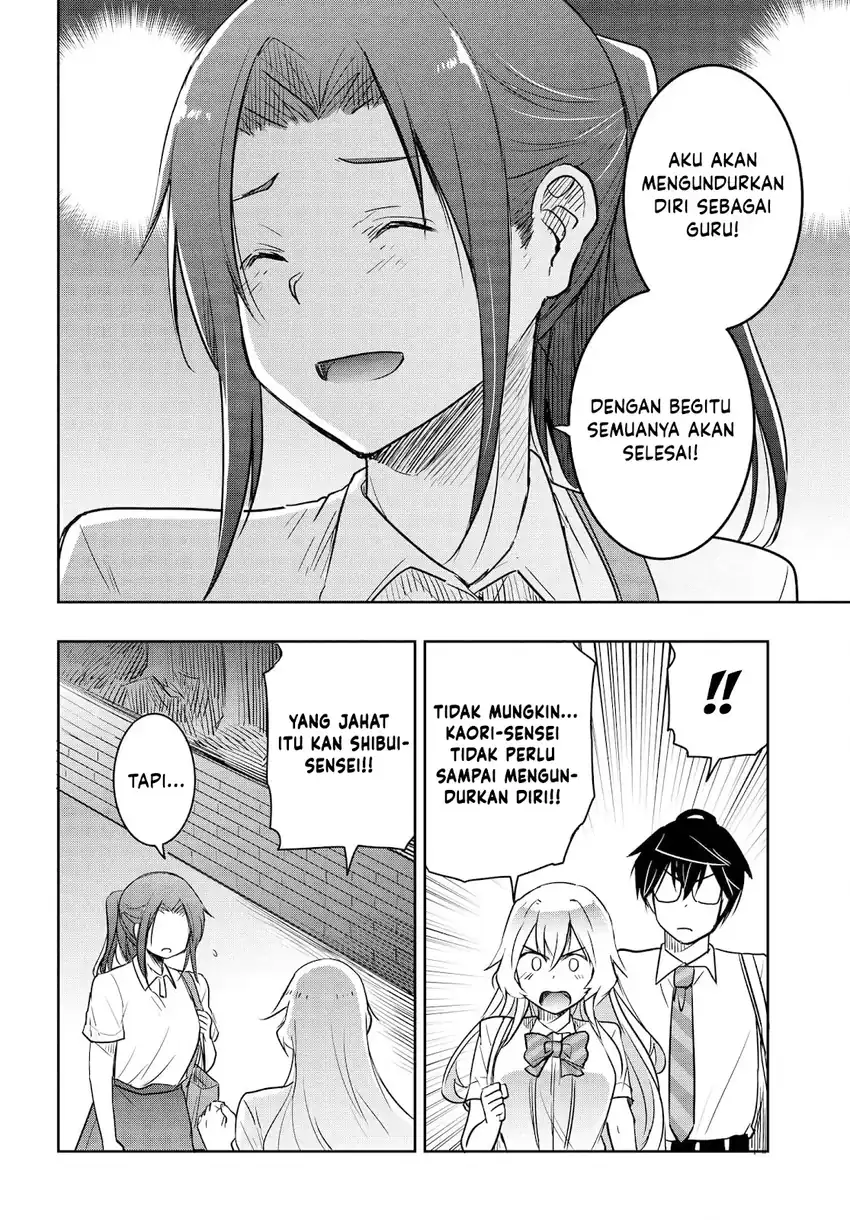 Watashi Yori Tsuyoi Otoko to Kekkon Shitaino Chapter 24 - halaman 15