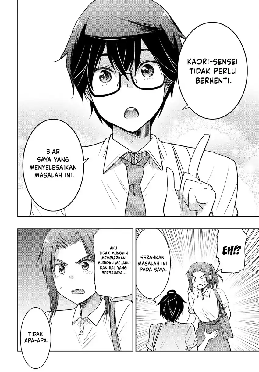 Watashi Yori Tsuyoi Otoko to Kekkon Shitaino Chapter 24 - halaman 17