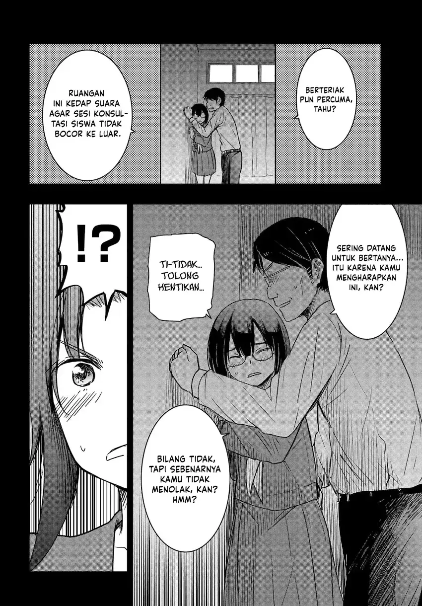 Watashi Yori Tsuyoi Otoko to Kekkon Shitaino Chapter 24 - halaman 5