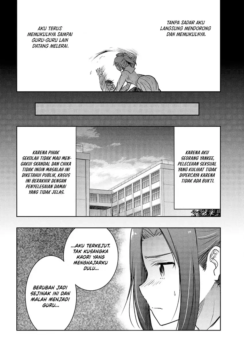Watashi Yori Tsuyoi Otoko to Kekkon Shitaino Chapter 24 - halaman 7