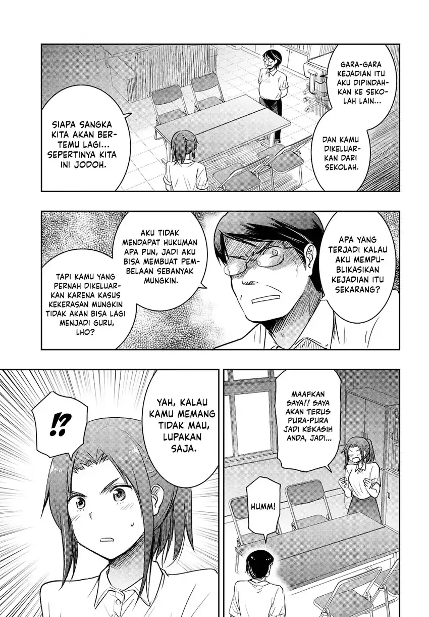 Watashi Yori Tsuyoi Otoko to Kekkon Shitaino Chapter 24 - halaman 8