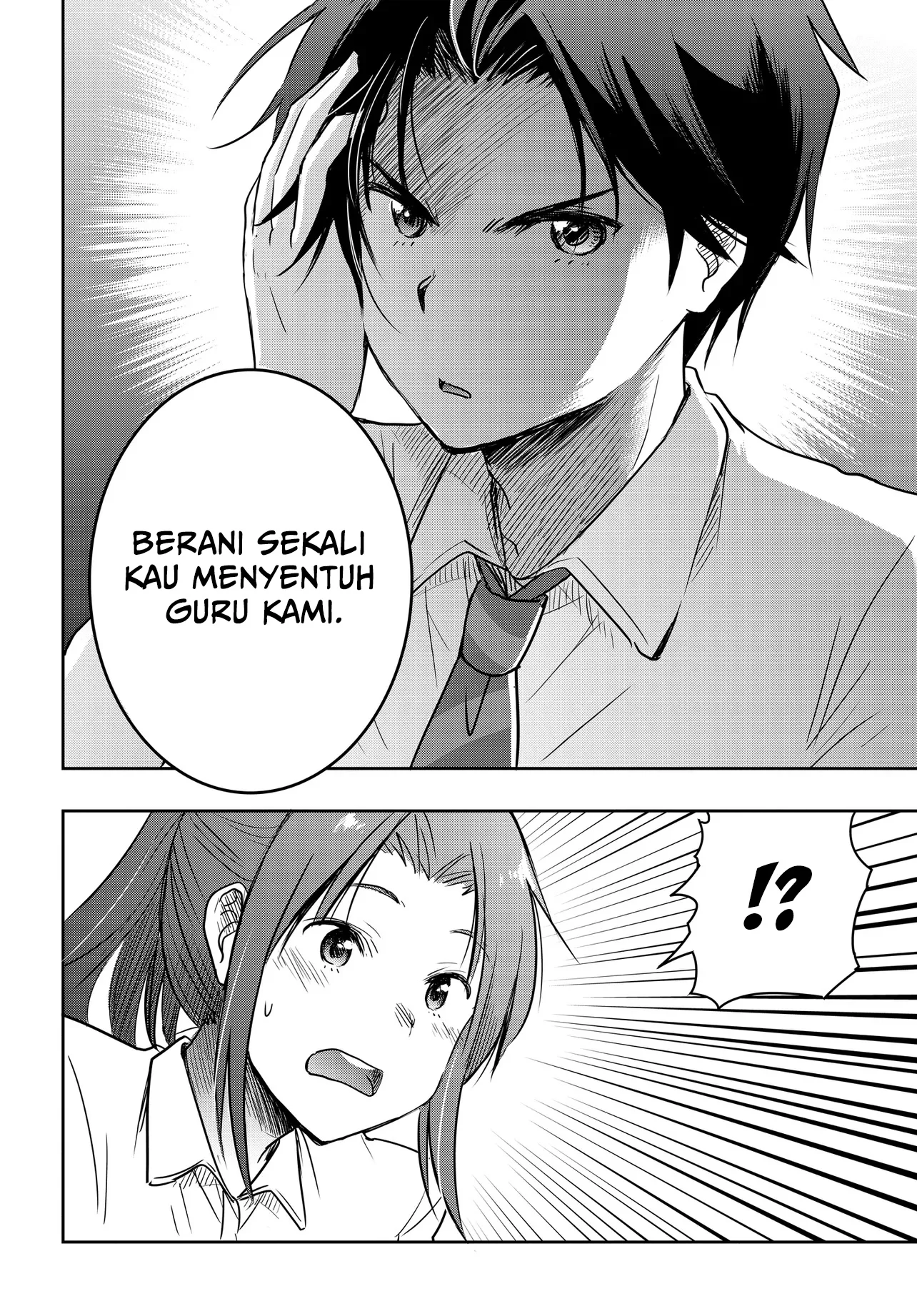 Watashi Yori Tsuyoi Otoko to Kekkon Shitaino Chapter 25 - halaman 12