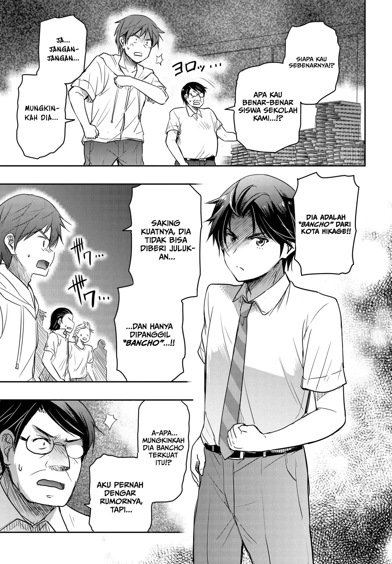 Watashi Yori Tsuyoi Otoko to Kekkon Shitaino Chapter 25 - halaman 13