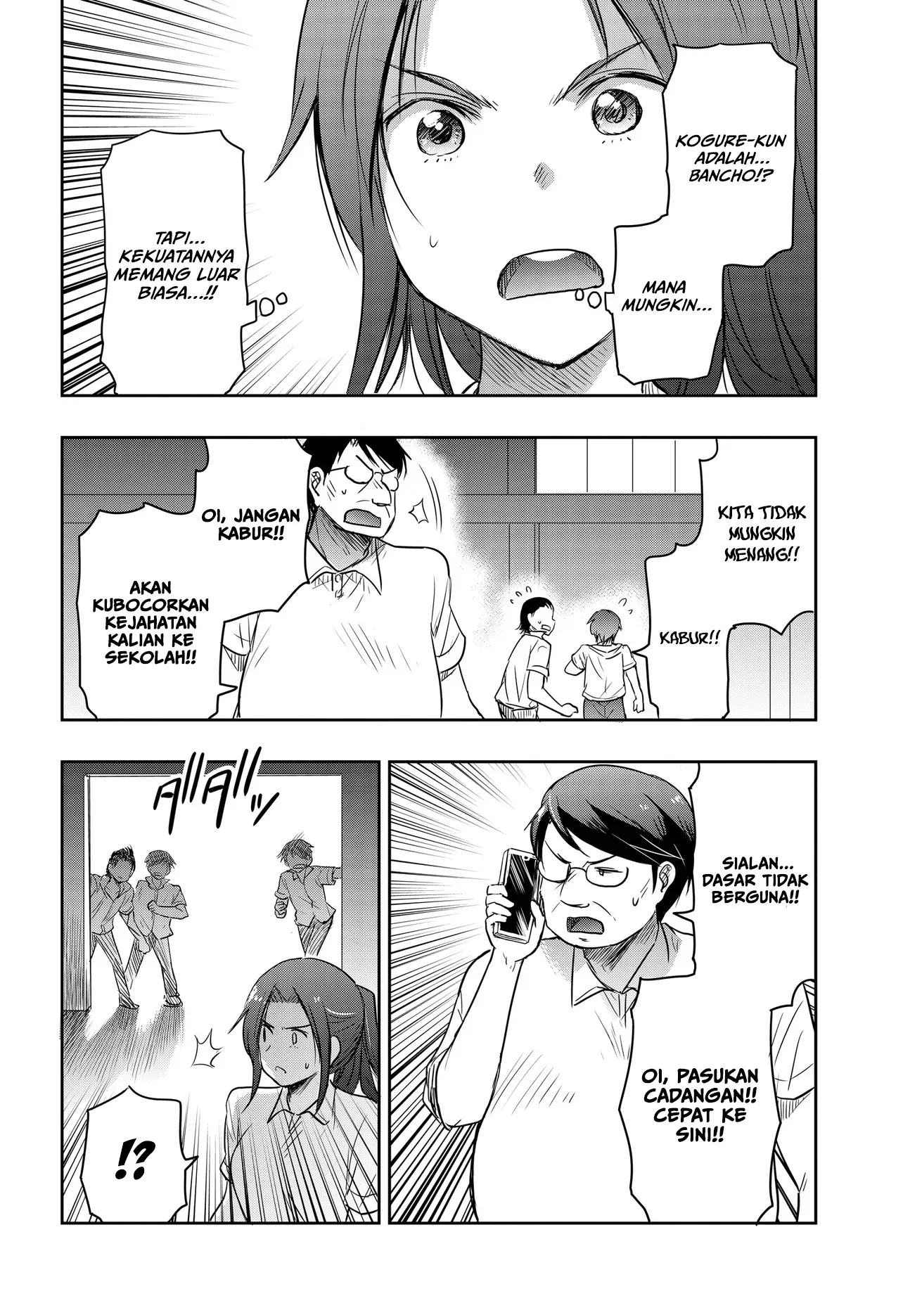 Watashi Yori Tsuyoi Otoko to Kekkon Shitaino Chapter 25 - halaman 14