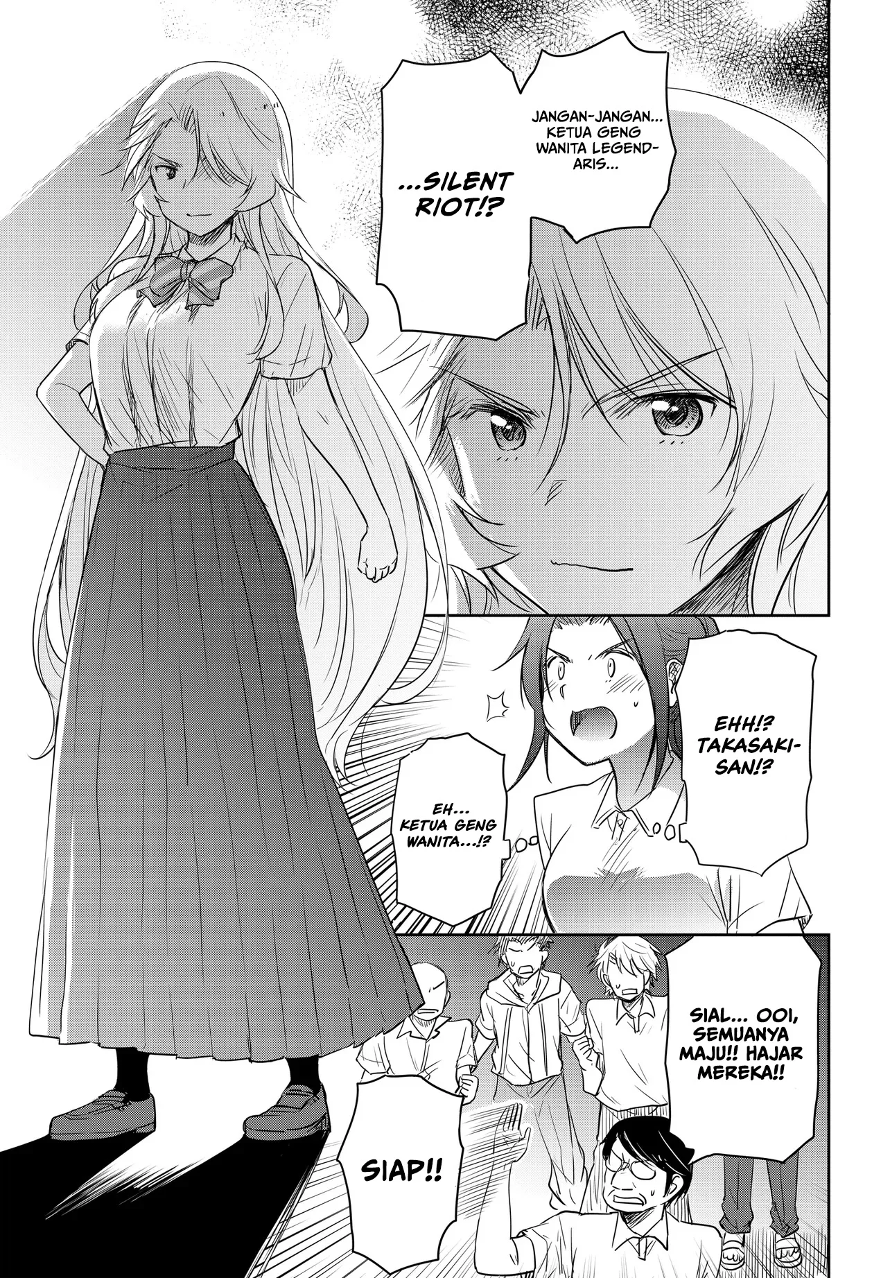 Watashi Yori Tsuyoi Otoko to Kekkon Shitaino Chapter 25 - halaman 17