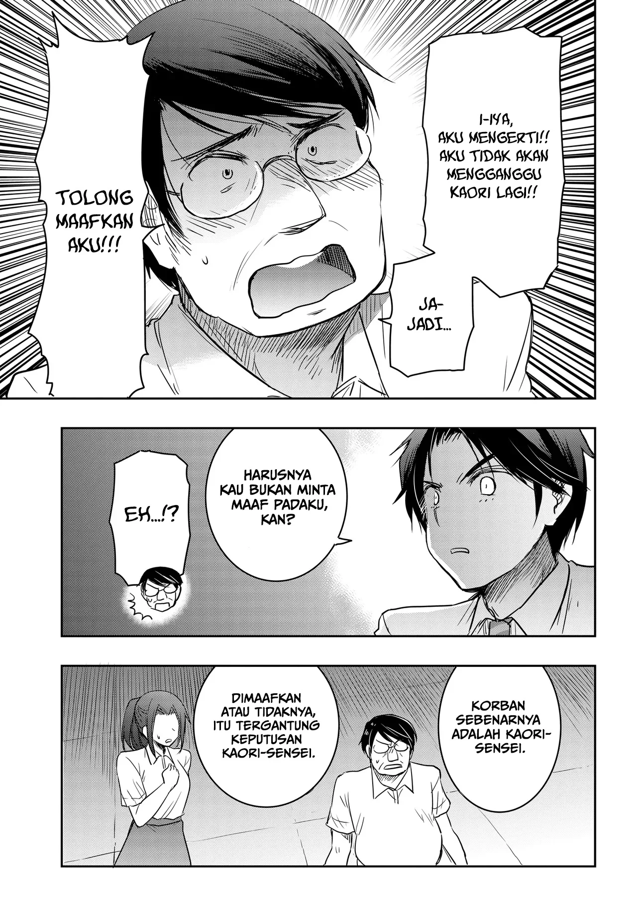 Watashi Yori Tsuyoi Otoko to Kekkon Shitaino Chapter 25 - halaman 20