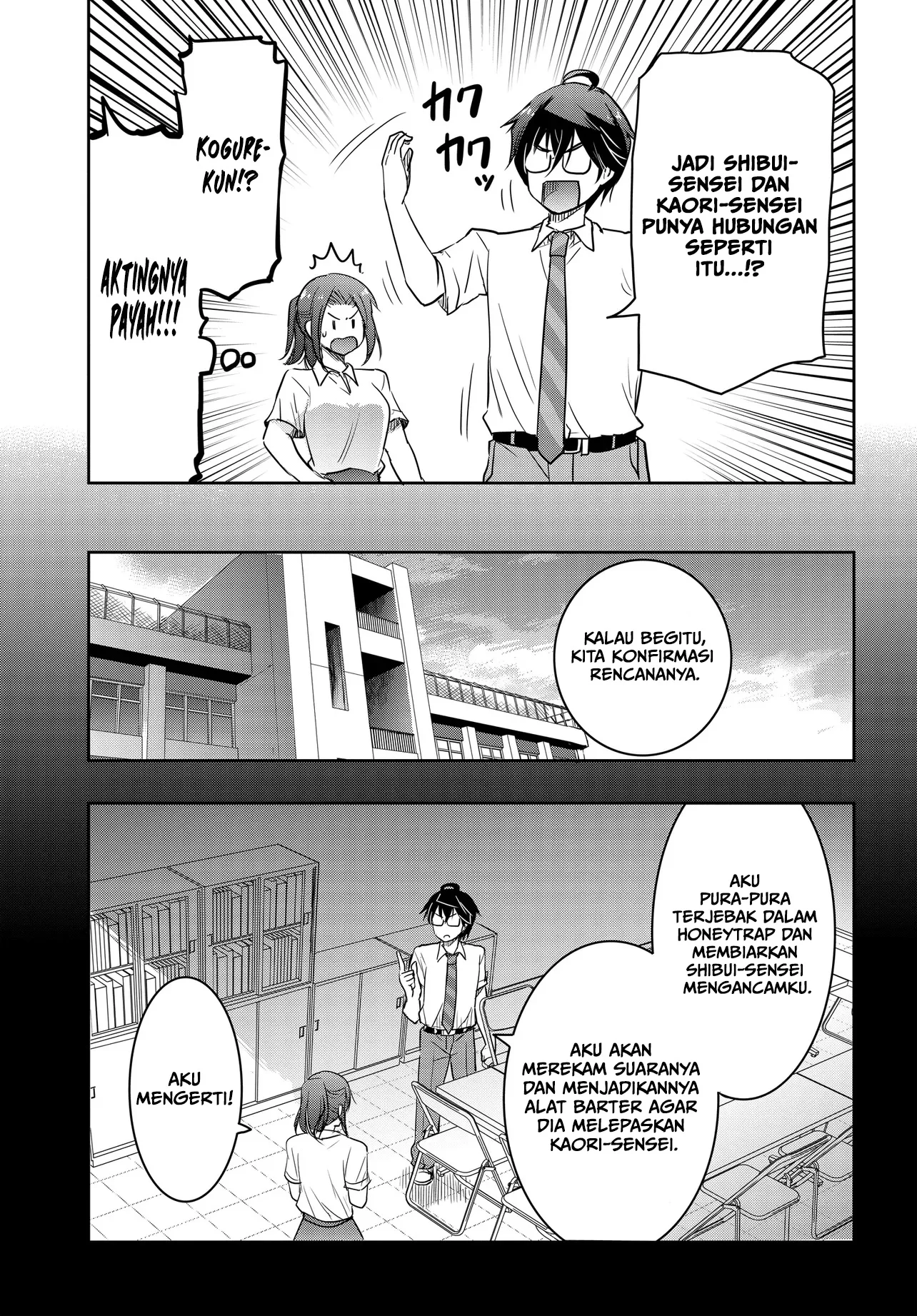 Watashi Yori Tsuyoi Otoko to Kekkon Shitaino Chapter 25 - halaman 7