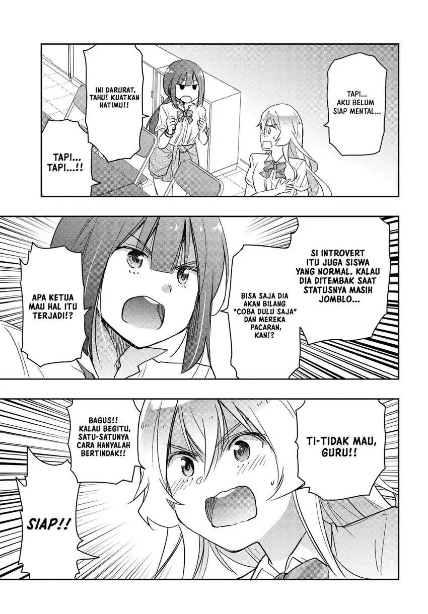 Watashi Yori Tsuyoi Otoko to Kekkon Shitaino Chapter 26 - halaman 13