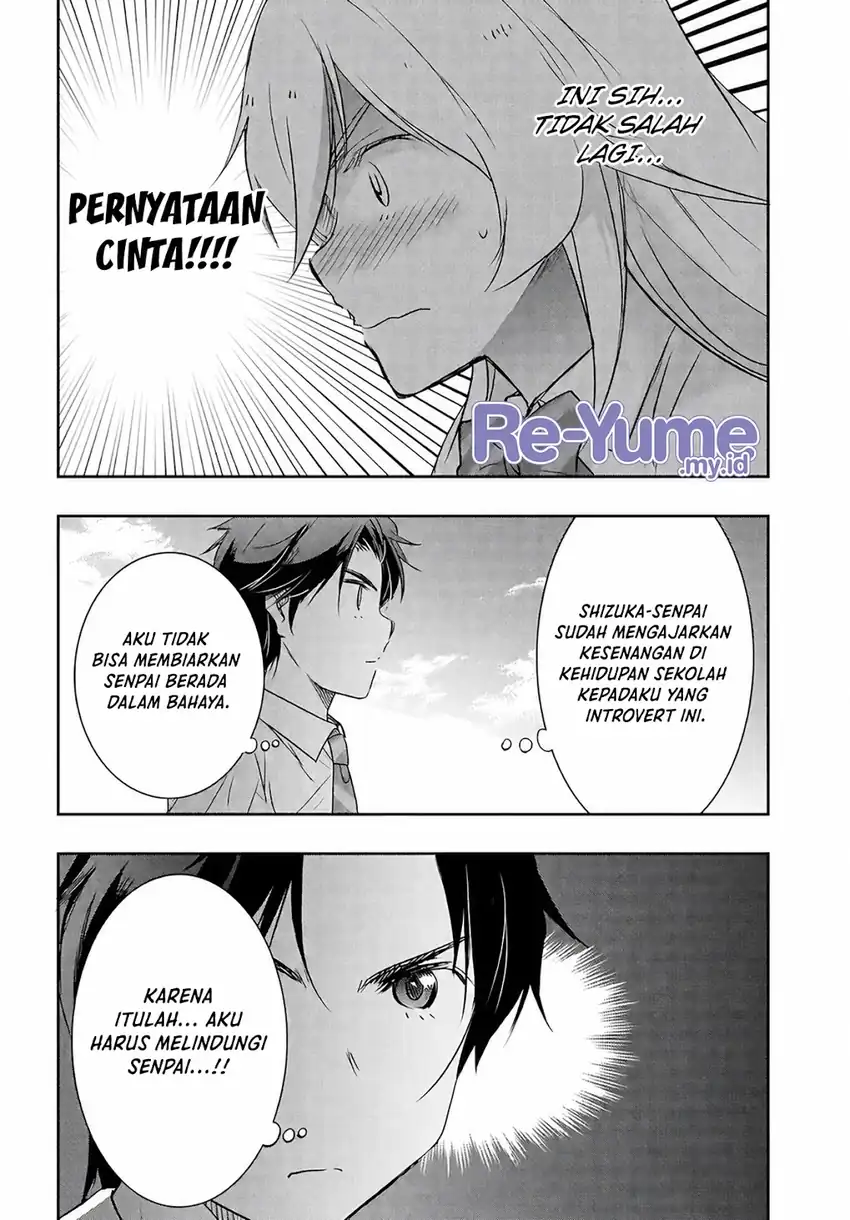 Watashi Yori Tsuyoi Otoko to Kekkon Shitaino Chapter 26 - halaman 20