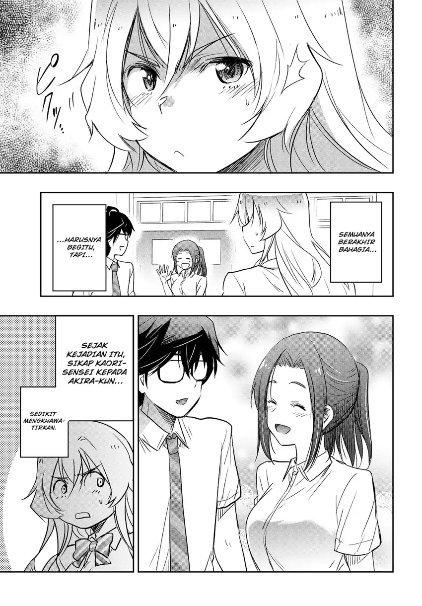Watashi Yori Tsuyoi Otoko to Kekkon Shitaino Chapter 26 - halaman 5