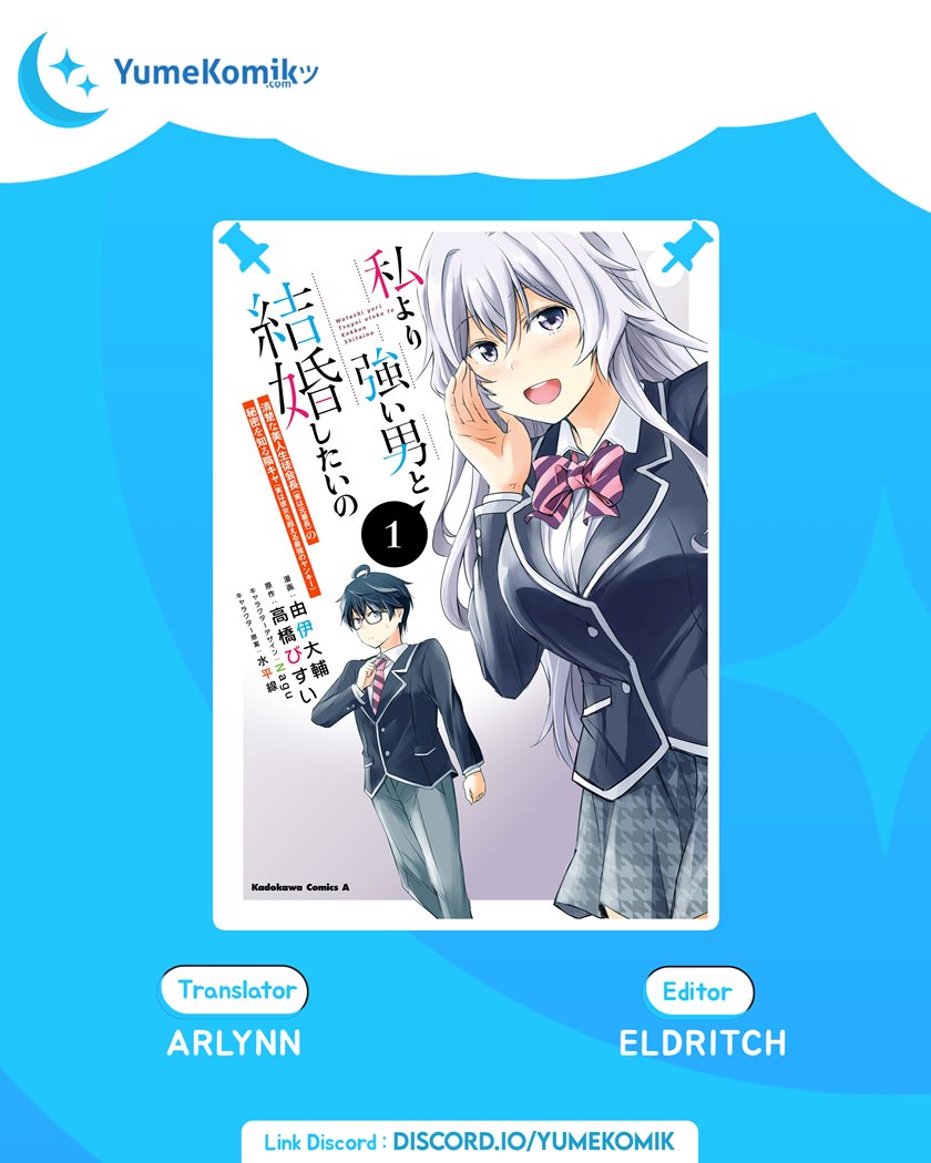 Watashi Yori Tsuyoi Otoko to Kekkon Shitaino Chapter 3 - halaman 1