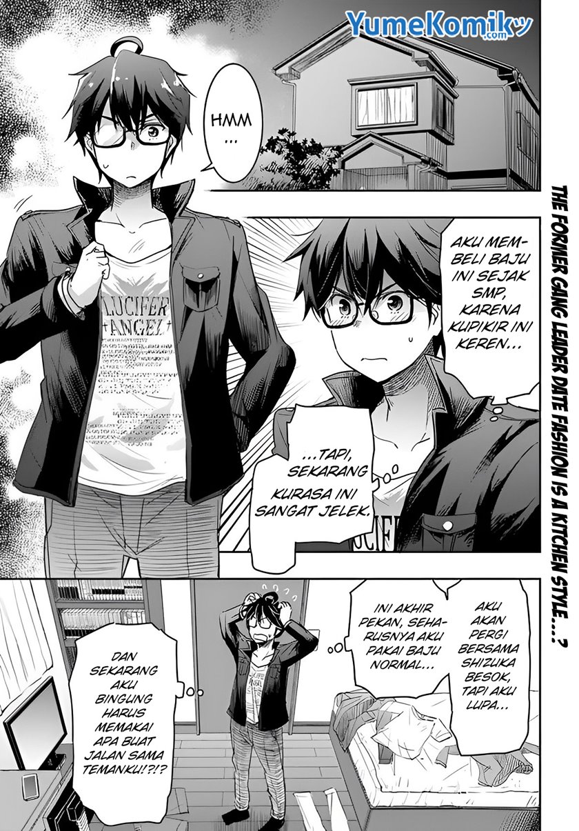 Watashi Yori Tsuyoi Otoko to Kekkon Shitaino Chapter 3 - halaman 2