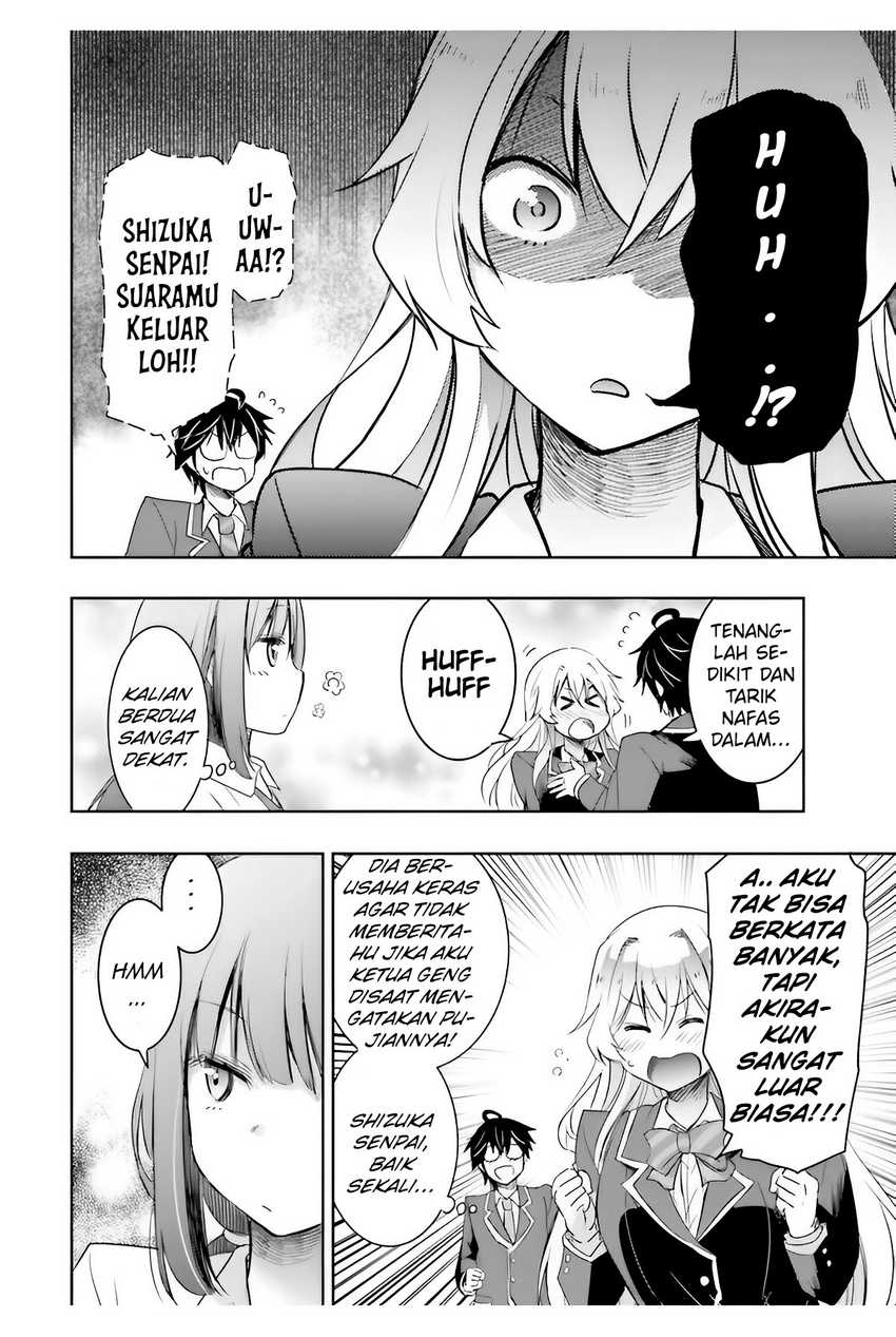 Watashi Yori Tsuyoi Otoko to Kekkon Shitaino Chapter 4 - halaman 19