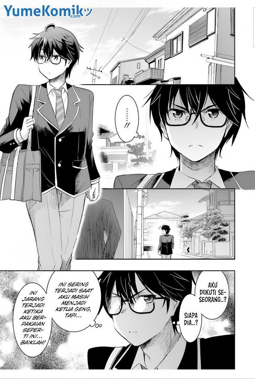 Watashi Yori Tsuyoi Otoko to Kekkon Shitaino Chapter 4 - halaman 2