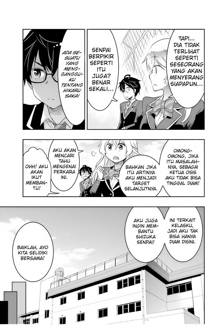 Watashi Yori Tsuyoi Otoko to Kekkon Shitaino Chapter 4 - halaman 24