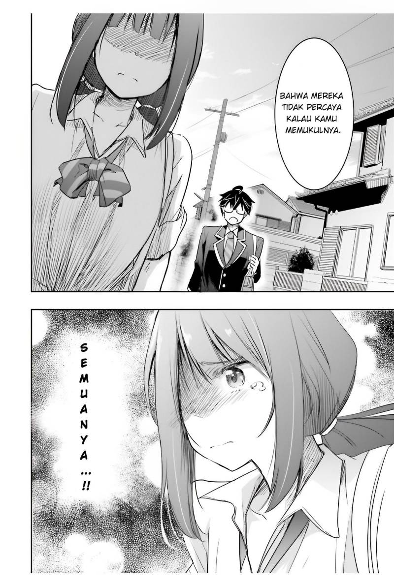Watashi Yori Tsuyoi Otoko to Kekkon Shitaino Chapter 5 - halaman 11