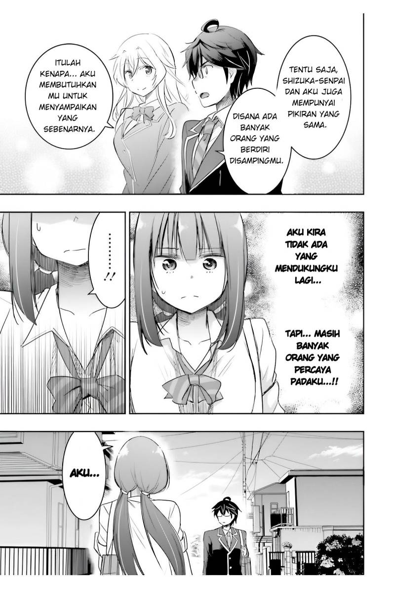 Watashi Yori Tsuyoi Otoko to Kekkon Shitaino Chapter 5 - halaman 12