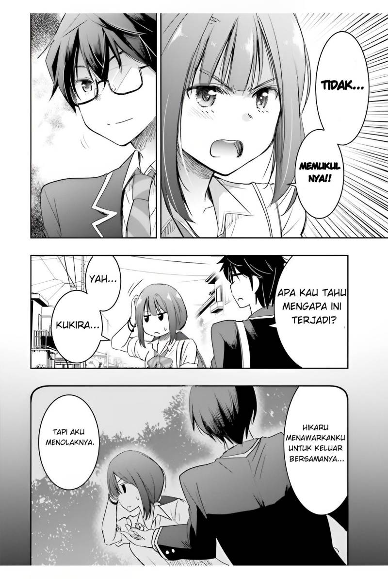 Watashi Yori Tsuyoi Otoko to Kekkon Shitaino Chapter 5 - halaman 13