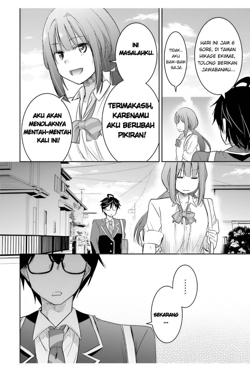 Watashi Yori Tsuyoi Otoko to Kekkon Shitaino Chapter 5 - halaman 15