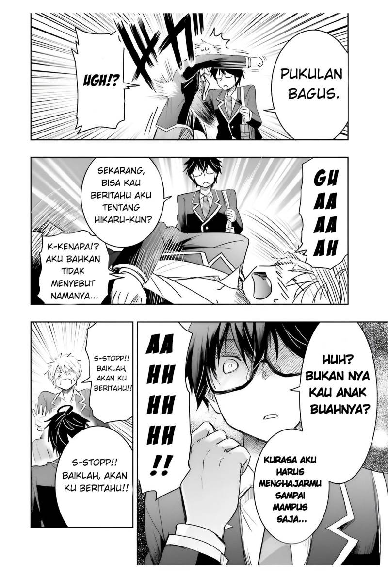 Watashi Yori Tsuyoi Otoko to Kekkon Shitaino Chapter 5 - halaman 17