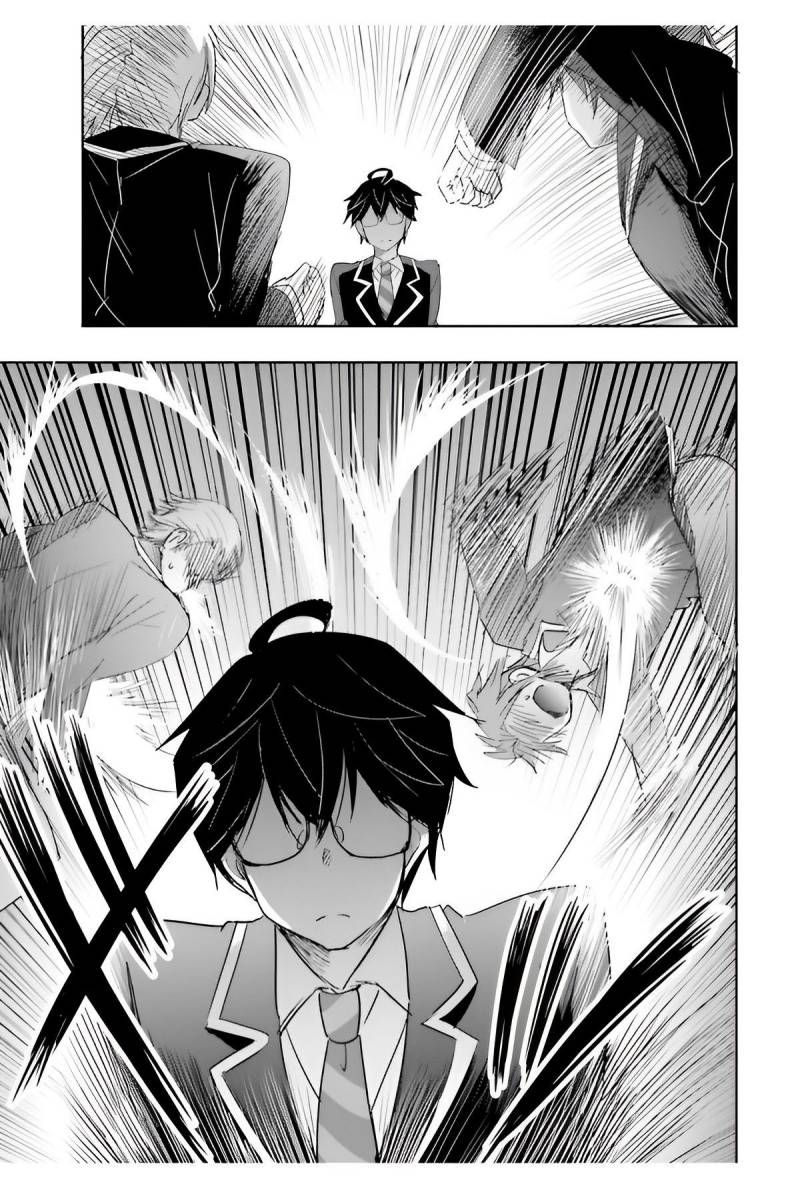 Watashi Yori Tsuyoi Otoko to Kekkon Shitaino Chapter 5 - halaman 26