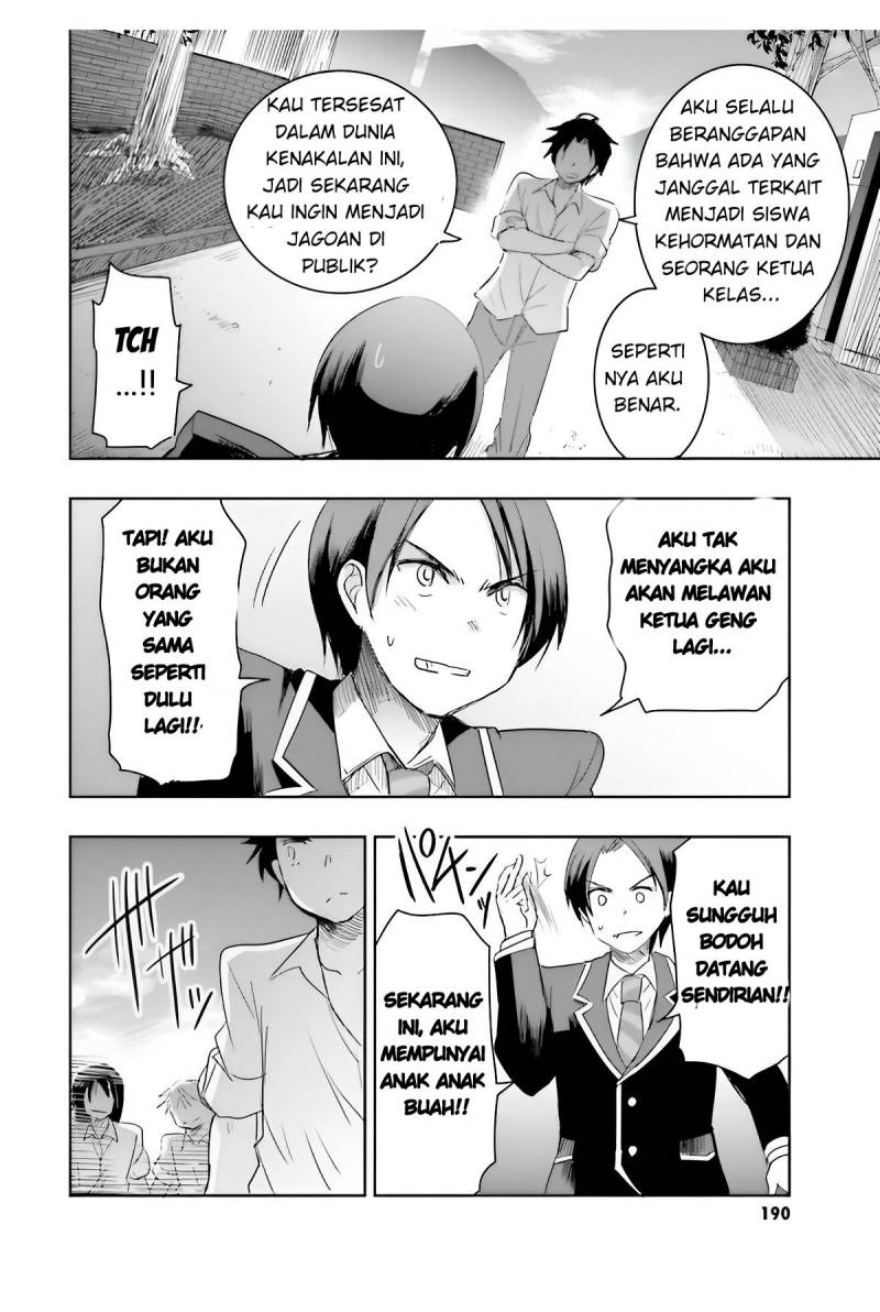 Watashi Yori Tsuyoi Otoko to Kekkon Shitaino Chapter 5 - halaman 29