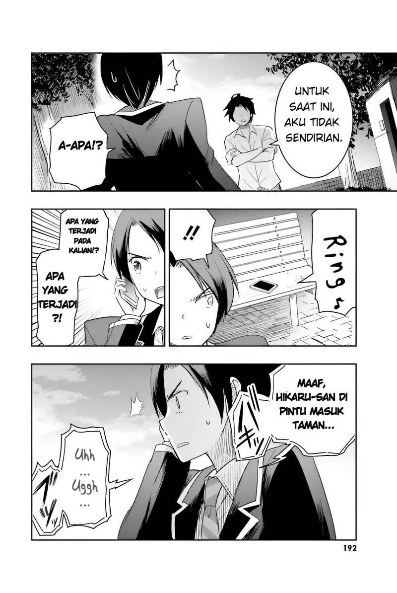 Watashi Yori Tsuyoi Otoko to Kekkon Shitaino Chapter 5 - halaman 31