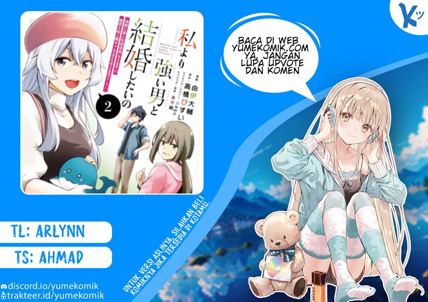Watashi Yori Tsuyoi Otoko to Kekkon Shitaino Chapter 6 - halaman 1