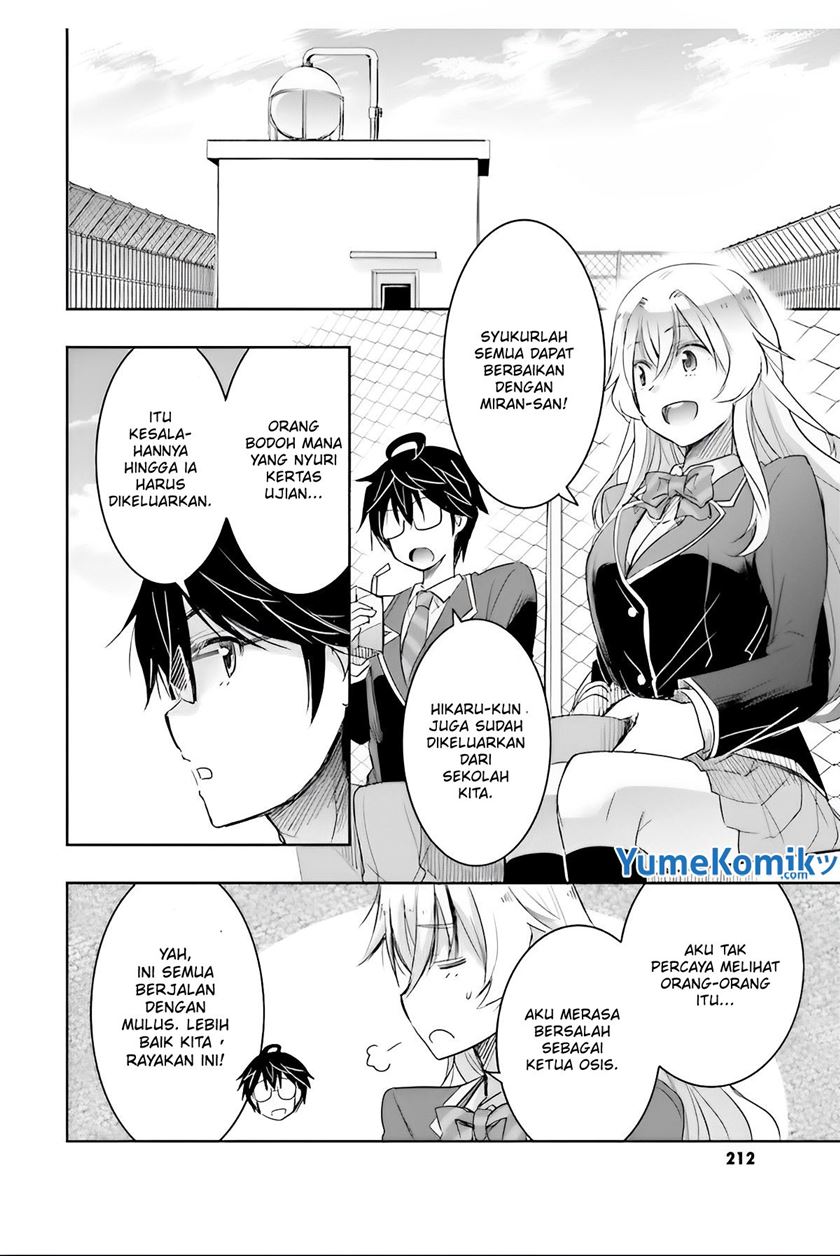 Watashi Yori Tsuyoi Otoko to Kekkon Shitaino Chapter 6 - halaman 14