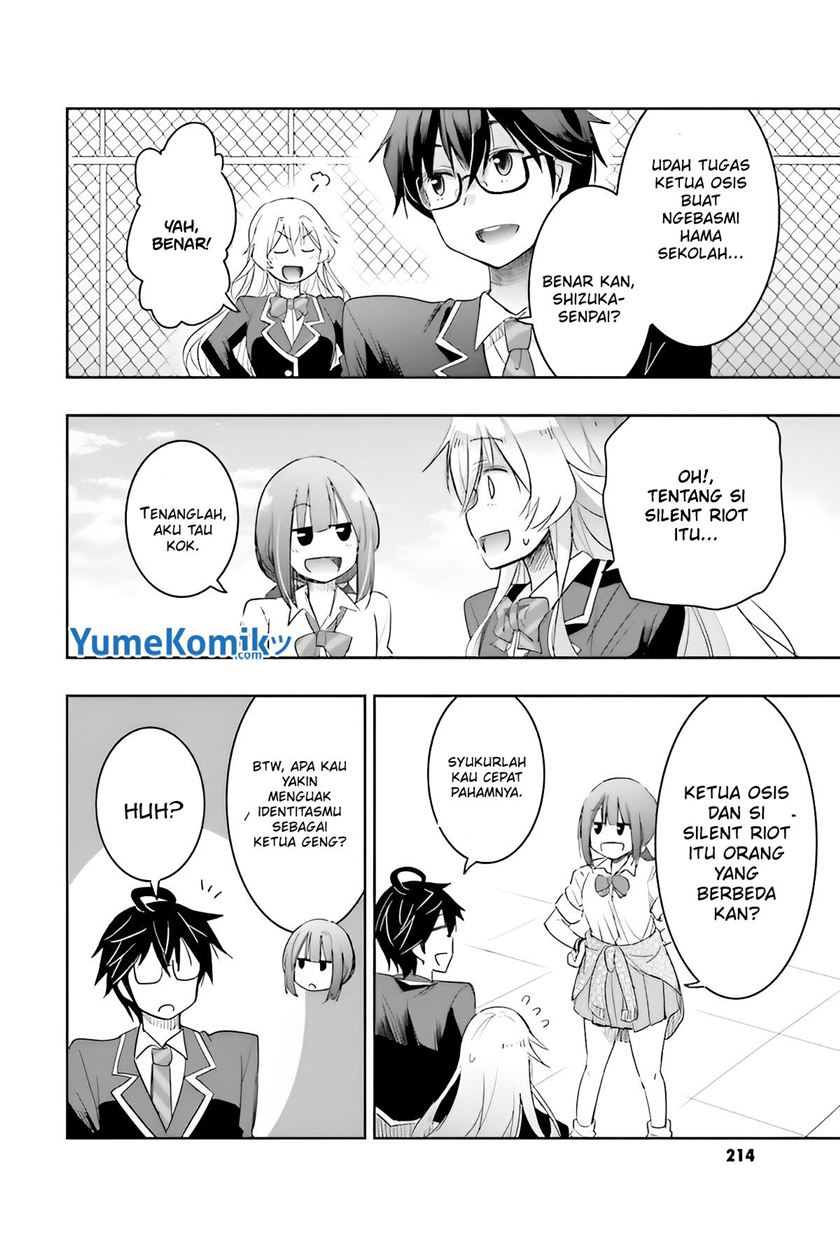 Watashi Yori Tsuyoi Otoko to Kekkon Shitaino Chapter 6 - halaman 16