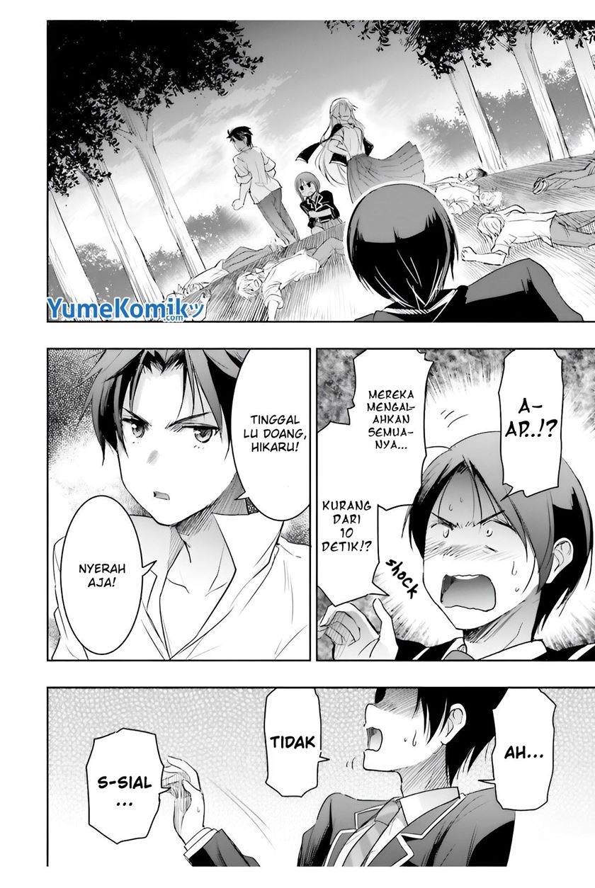 Watashi Yori Tsuyoi Otoko to Kekkon Shitaino Chapter 6 - halaman 8