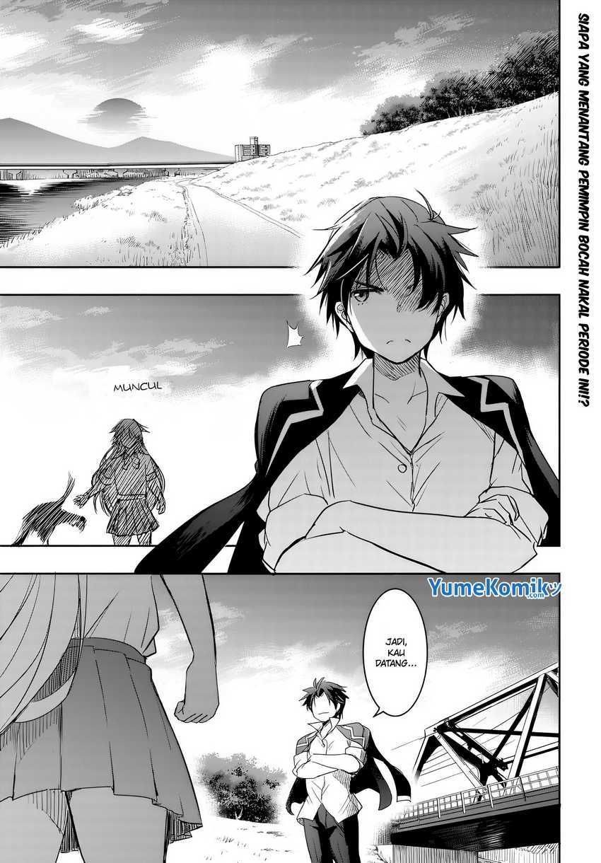 Watashi Yori Tsuyoi Otoko to Kekkon Shitaino Chapter 7 - halaman 2