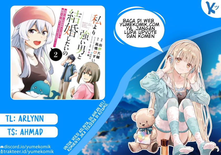 Watashi Yori Tsuyoi Otoko to Kekkon Shitaino Chapter 8 - halaman 1