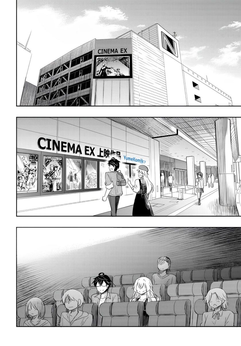 Watashi Yori Tsuyoi Otoko to Kekkon Shitaino Chapter 8 - halaman 19