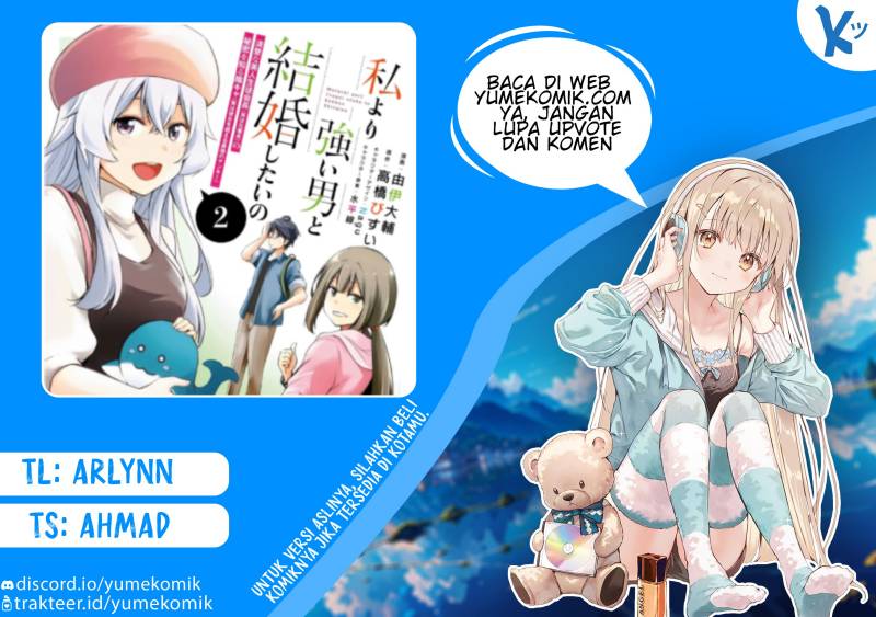 Watashi Yori Tsuyoi Otoko to Kekkon Shitaino Chapter 9 - halaman 1