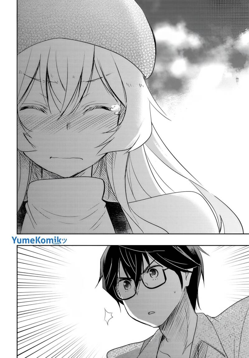 Watashi Yori Tsuyoi Otoko to Kekkon Shitaino Chapter 9 - halaman 11