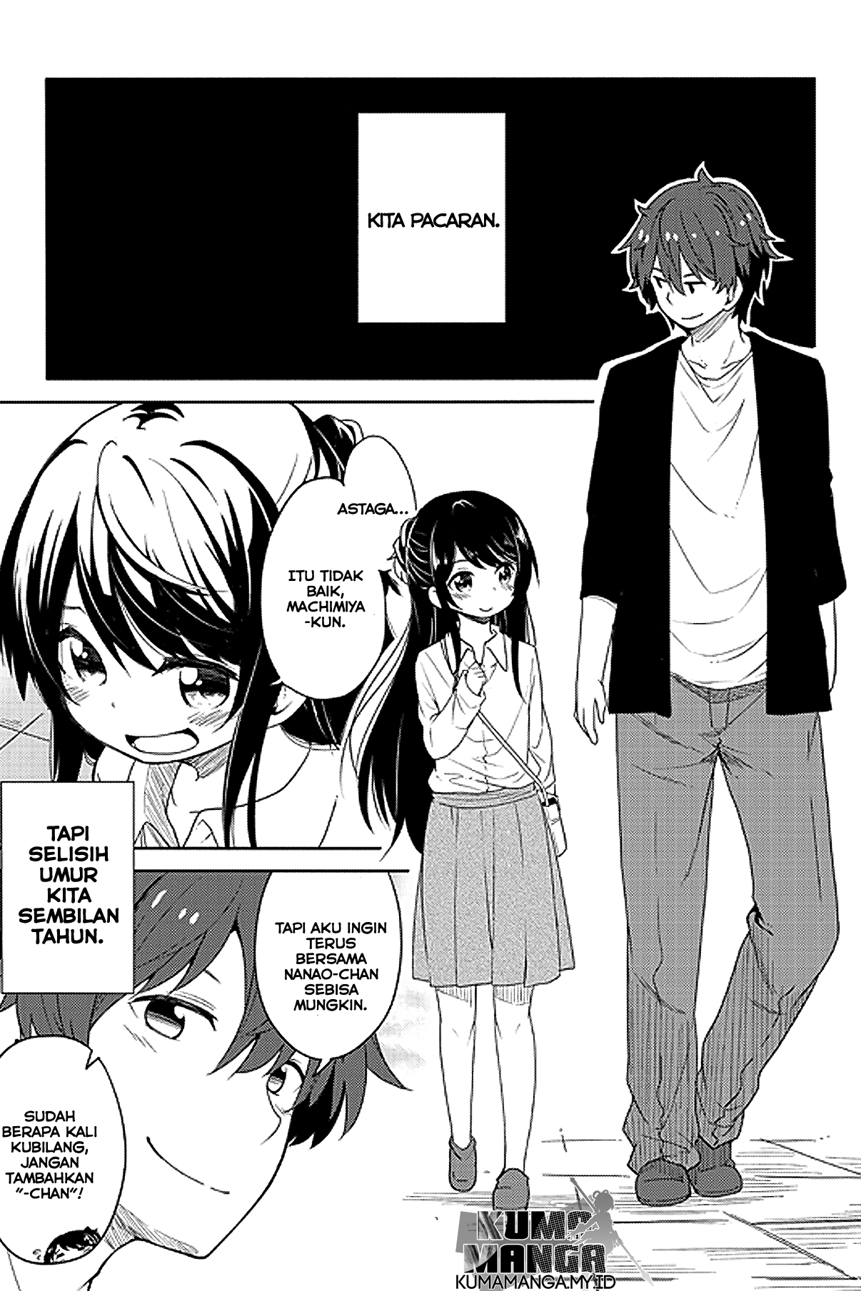 Watashitachi no Futekisetsu na Kankei Chapter 0 - halaman 3